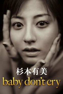 韩国电影妈妈的朋友6免费完整版在线